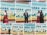 Alger célèbre la poésie chinoise : un concours inédit organisé par l’ambassade de Chine