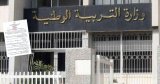 Éducation nationale : Le ministère lance un dernier appel pour cette catégorie d’élèves