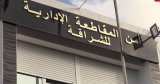 Il a agressé deux femmes dans leur voiture à Alger : le conducteur du Harbin placé en détention