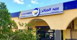 Algérie Poste fait une annonce urgente aux candidats au concours de recrutement 2025