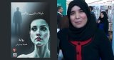 La romancière algérienne Fadhila Boudriche signe un nouveau roman : «Longues jambes et le gaucher»