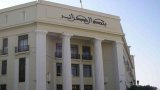 La Banque d’Algérie abaisse ses taux pour booster l’économie hors hydrocarbures