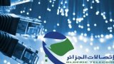 Offre Idoom inratable : 4 bonus exclusifs à 1 000 DA chez Algérie Télécom !