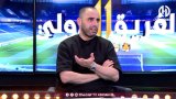« Il y a une injustice en équipe d’Algérie, je le dis et je n’ai peur de personne », Aksas