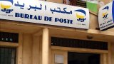 Bientôt une banque affiliée à Algérie Poste : le projet sur la table du Gouvernement