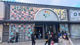 Expo 2025 Osaka : le zellige algérien récompensé au Japon