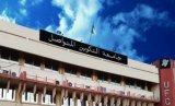 UFC Algérie : accès aux cours numériques pour les étudiants à partir de cette date