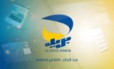 Concours Algérie Poste 2025 : les dernières instructions avant l’épreuve en ligne